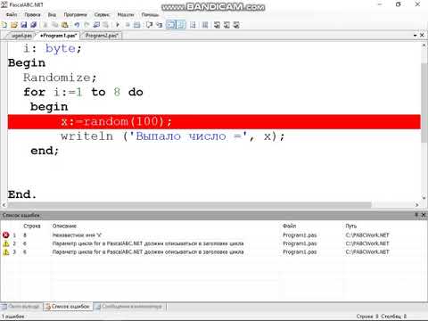 Видео: Pascal. Цикл for-to-do