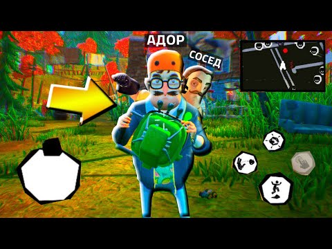 Видео: СЛЕЖУ ЗА ПРИВЕТ СОСЕД 2 ЧЕРЕЗ КАМЕРУ - Hello Neighbor 2 Alpha 1 прохождение