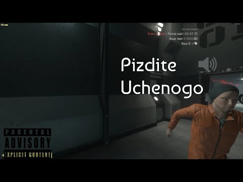 Видео: Ученый и 2 Класс Д СБЕЖАЛИ От ГОК и ПХ | SCP:SL SCP