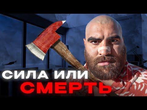 Видео: Арсен Маркарян ПРО СИЛУ у МУЖЧИН. Глубокая ИСТИНА