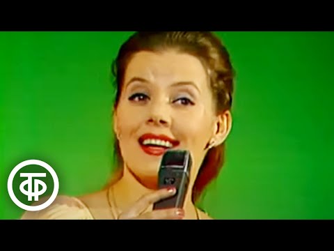 Видео: Людмила Сенчина и Евгений Головин "Всегда и снова" (1977)