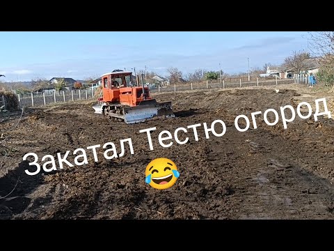 Видео: Вспашка огородов на ДТ 75