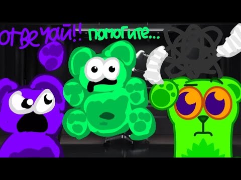 Видео: Допрос медведя Димы или то как все звери обожрались.....ЯБЛОКОМ?!