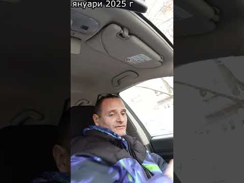 Видео: ОПГ МВР, януари 2025 г.