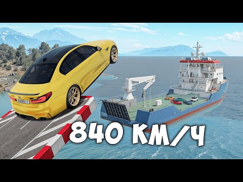 Видео: СМОЖЕТ ЛИ ЧИТ ТАЧКА ЗАПРЫГНУТЬ НА КОРАБЛЬ В BEAM NG DRIVE!