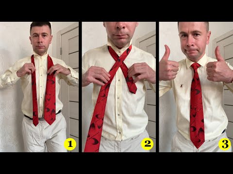 Видео: Как завязать галстук
