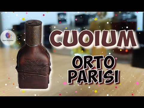 Видео: ORTO PARISI CUOIUM (2021) - знакомство с... парфюмом... впечатления... эмоции... итоги