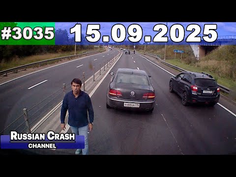 Видео: ДТП. Подборка на видеорегистратор за 15.09.2025 Сентябрь 2025