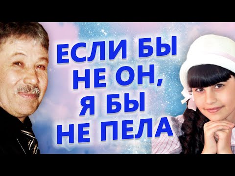 Видео: Диана Анкудинова - Кто первый распознал ее талант?