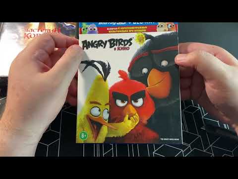 Видео: Распаковка DVD и Blu-ray дисков. Пополнение коллекции фильмов #36
