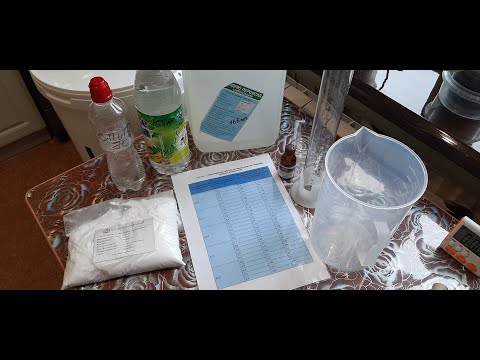 Видео: Дезинфекция пивного оборудования в домашнем пивоварении