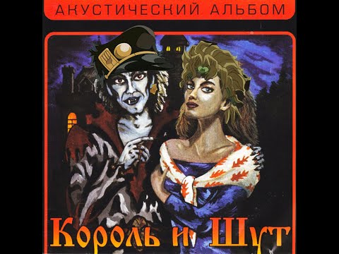 Видео: AI - Джотаро поёт Прыгну Со Скалы (Король и Шут) Ai