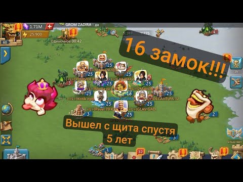 Видео: ЧТО МОЖЕТ ГРУША ДЛЯ БИТЬЯ ПОСЛЕ 5 ЛЕТ ЩИТА В LORDS MOBILE