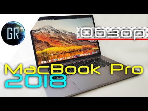 Видео: Новый MacBook Pro 15" 2018 | Обзор | Сравнение Premiere и FinalCut