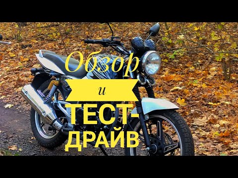 Видео: Обзор и тест-драйв Racer Magnum rs 250 c5b