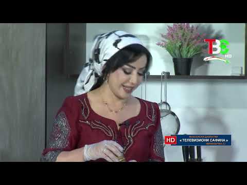 Видео: Лазиз бо Отахони Аловуддин - Рататуй ( Файзигул Юсуфова )