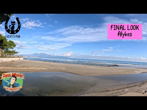 Видео: Последний взгляд ЧАСТЬ 1 - Аликес