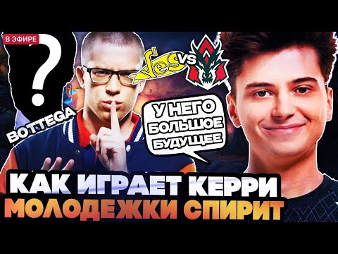 Видео: РАМЗЕС И АФОНЯ СМОТРЯТ ИГРУ КЕРРИ МОЛОДЕЖКИ СПИРИТ! РАМЗЕС СМОТРИТ Yellow Submarine VS AVULUS