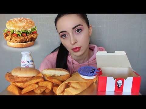 Видео: ЧТО Я ДЕЛАЛА С ЛИЦОМ / КФС Mukbang / Ayka Emilly