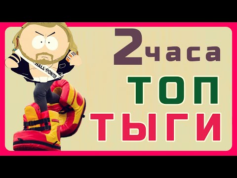 Видео: (исправлен звук) 2 часа беготни топтыг, для мести детям слонам-бегунам сверху