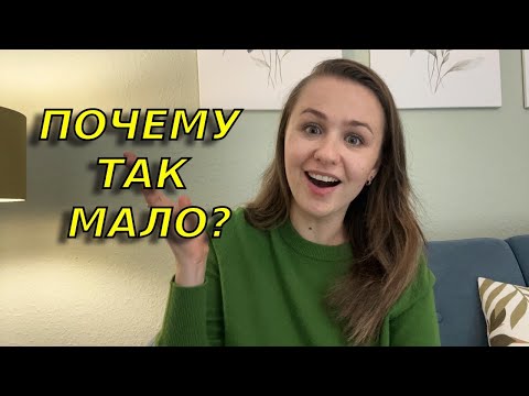 Видео: Настоящие зарплаты в Германии в 2024/ Сколько на самом деле зарабатывают немцы?
