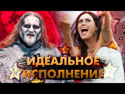 Видео: Вокалисты, Которые ВООБЩЕ НИКОГДА НЕ ЛАЖАЮТ! [3]