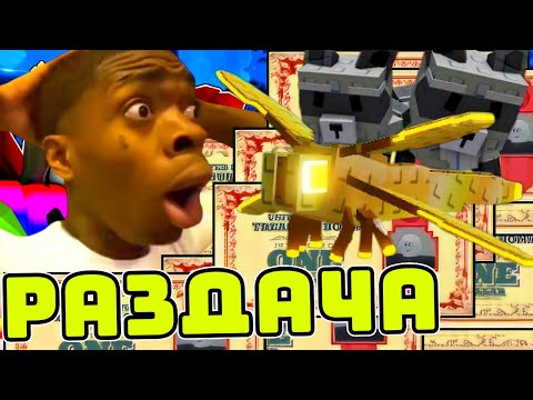 Видео: 🔥ИГРАЕМ С ПОДПИСЧИКАМИ В GROW A GARDEN РОБЛОКС РАЗДАЧА | ВЫРАСТИ САД | ОБНОВА ROBLOX СТРИМ!🔥 #shorts