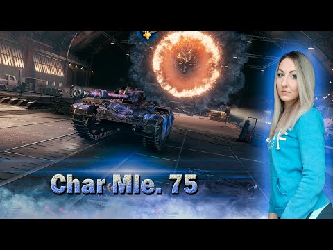 Видео: Отметки на Char Mle. 75 🔹 Серия 4 - 69% 🔹 Мир танков