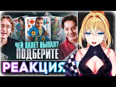 Видео: ПЛАНЯ РЕАКЦИЯ: КРИНЖОВЫЕ ПИКМИ ПАЦАНЫ / это всё.