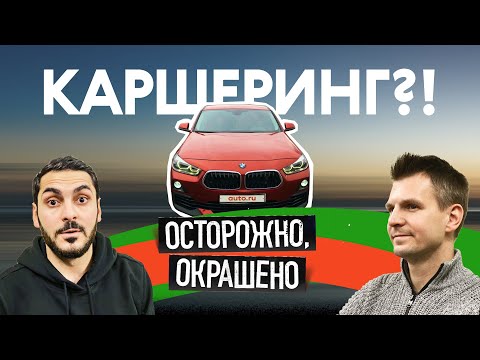 Видео: Продавец говорил, что эта BMW идеальная. А на самом деле...