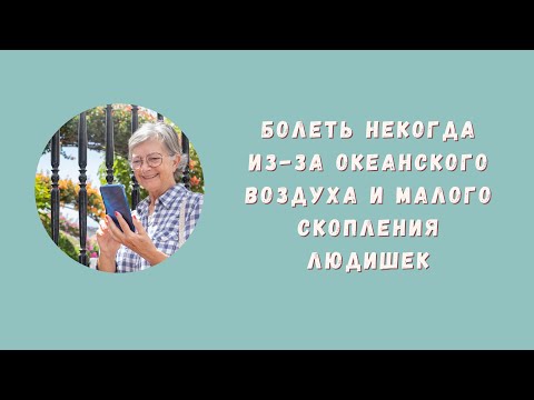 Видео: КАК ВЫЙТИ ЗАМУЖ В АВСТРАЛИЮ СЕГОДНЯ