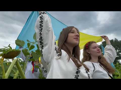 Видео: День Незалежності !