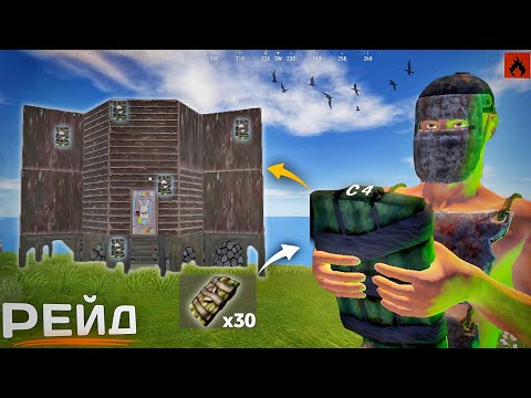 Видео: Oxide || C4 Vs Many bases 😲 Рейдерство  (Hindi) #oxide #rust