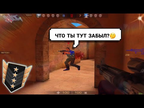 Видео: Как играть ММ в 2023!😡 | Standoff 2