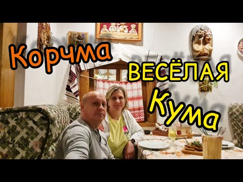 Видео: Ласточка Москва - Нижний Новгород✔️🥣 Весёлая Кума