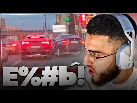 Видео: РЕНАТКО СМОТРИТ - МАЖОРЫ ЧУТЬ НЕ РАЗ**ИСЬ!😱| ДИКИЕ ШАШКИ НА AMG И URUS !