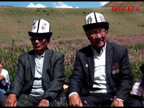 Видео: Асылбеков Сатыгул Касымович