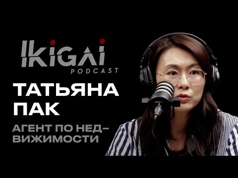 Видео: #17. Когда Все Дома | Про жильё в Корее, мифы об ипотеке, мед.туризм