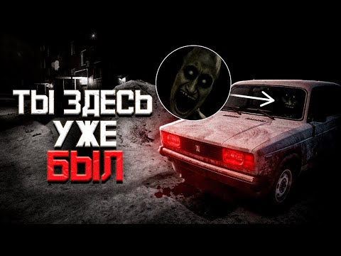 Видео: Хоррор прямиком из твоего детства (наверное) | The Last Visit: 98th