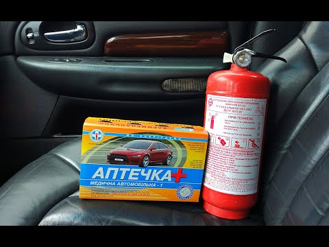 Видео: Почему ни за что нельзя показывать огнетушитель и аптечку Дпснику,и даже когда у вас есть.