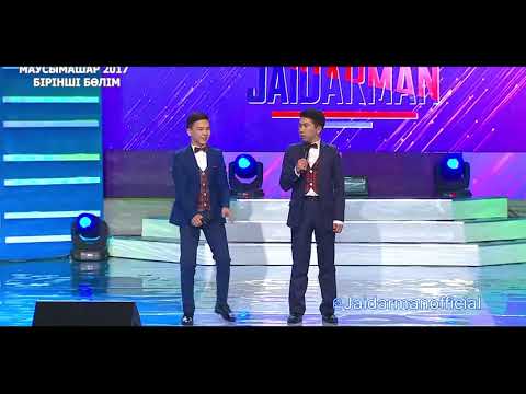 Видео: Серәлі Лапин атындағы №261 орта мектебі. Қызылорда қаласы.