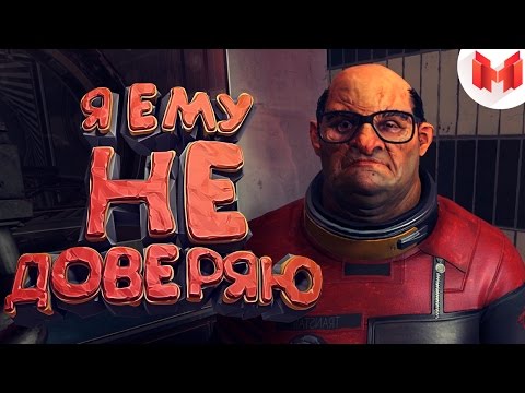 Видео: Prey (2017) "Баги, Приколы, Фейлы"