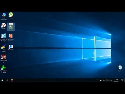 Видео: Подключение Bluetooth адаптера для диагностики ГБО к компьютеру