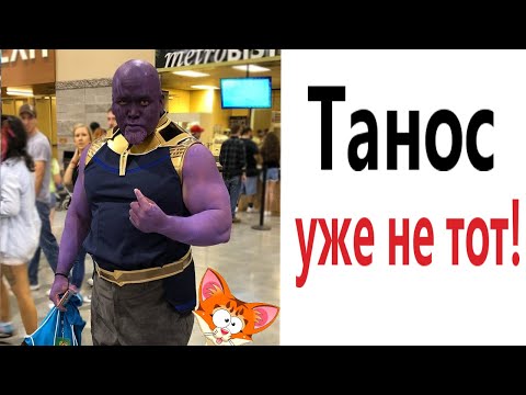 Видео: Лютые приколы! ТАНОС ПРОТИВ КОТА!!! Попробуй не засмеяться! Самое смешное видео! – Domi Show!