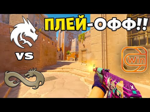 Видео: ЧЕТВЕРТЬФИНАЛ! Eternal Fire vs Spirit - ЛУЧШИЕ МОМЕНТЫ - ESL Pro League Season 21 l КС2