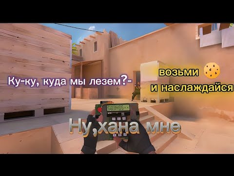 Видео: Куда мы попали?Демка напарники с другом в Standoff 2