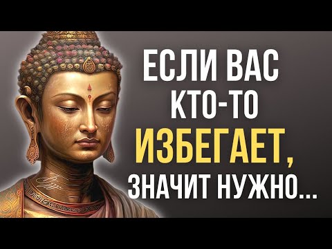 Видео: Будда Шакьямуни, Потрясающие цитаты со смыслом которые изменят вашу жизнь!