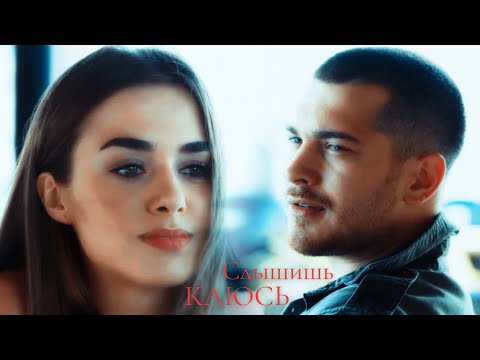Видео: ►Melek & Sarp | Внутри | Слышишь, каюсь...