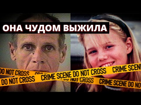 Видео: 18 лет в плену. история, от которой мурашки даже у полиции