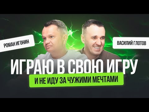 Видео: Интервью с Романом Игониным, сеть клиник «Менделеев»: стратегия клиники и системное управление